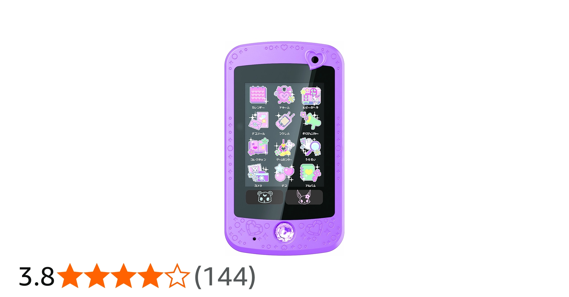 Amazon | ジュエルペット ジュエルポッドダイアモンドプレミアム