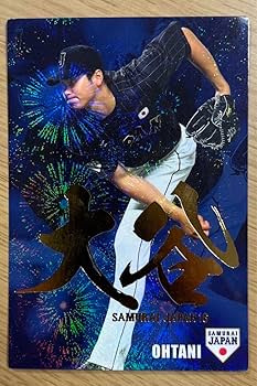 Amazon.co.jp: プロ野球チップス 侍ジャパン 大谷翔平 金箔パラレル