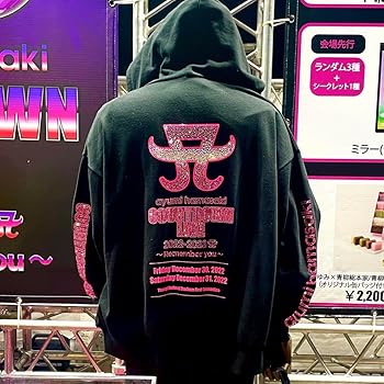 Amazon.co.jp: 浜崎あゆみ カウントダウン パーカー Remember you L