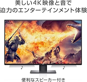Amazon.co.jp: Dell U4320Q 42.51インチ 4K 大型モニター (3年間無輝点