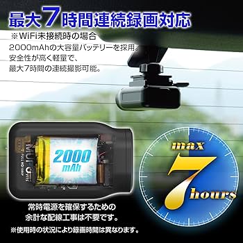 Amazon | ドライブレコーダー 車 超軽量 コンパクト 簡単装着 配線不要