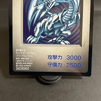 Amazon.co.jp: ・BEWドラゴン 青眼の白龍 ブルーアイズ ホワイト