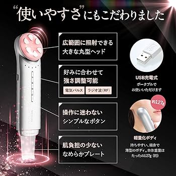 Amazon.co.jp: MELLIFE メリフ トータルフェイシャルプラス 美顔器