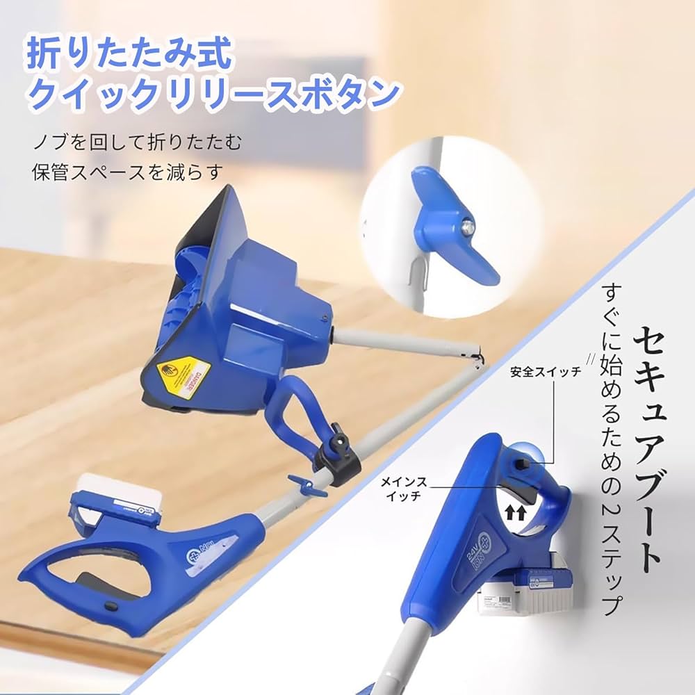 Amazon.co.jp: 電動除雪機 充電式家庭用除雪スコップ 電動（バッテリー