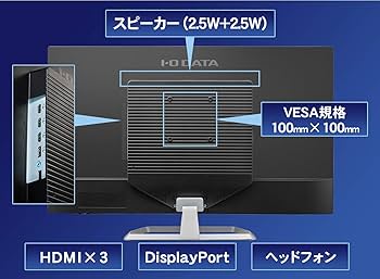 Amazon.co.jp: アイ・オー・データ IODATA モニター 31.5インチ WQHD