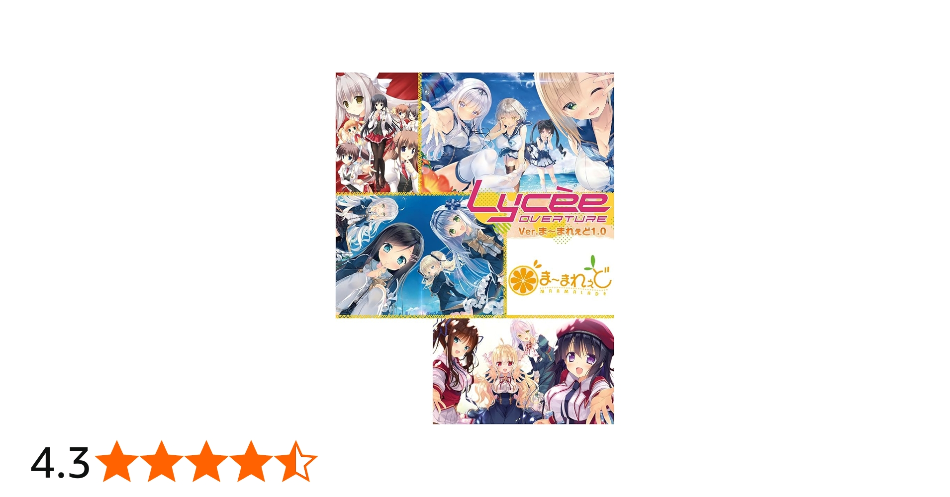 Amazon.co.jp: リセ オーバーチュア Ver.ま～まれぇど 1.0 ブースター