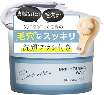 Amazon | SHIKARI シカリ ブライトニングウォッシュ【ブラシセット