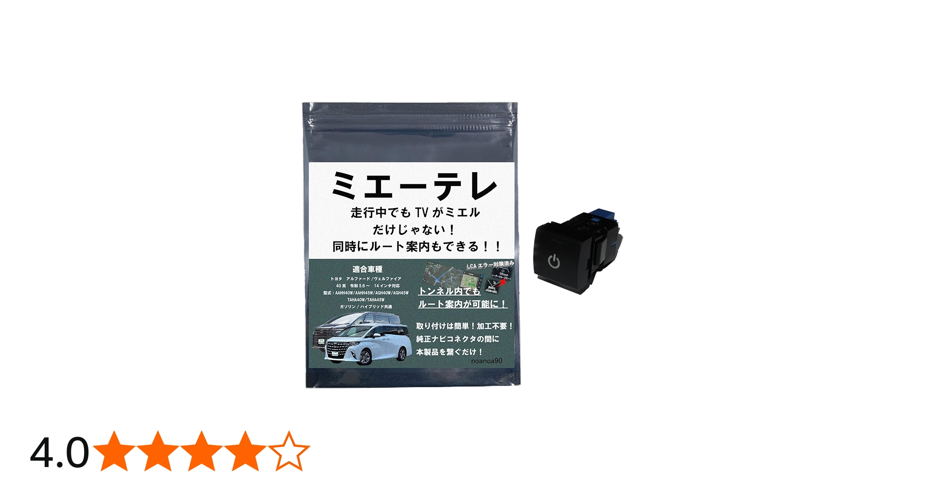 Amazon | 【OBD車検&LCAエラー対応!! テレビ視聴中もトンネル通過中も