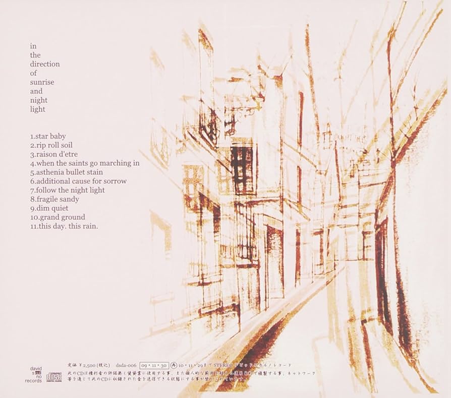 In the Direction of Sunrise.. by Deadman: Amazon.co.uk: CDs & Vinyl