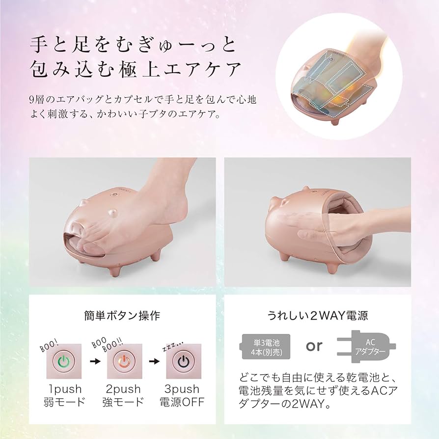 Amazon | アテックス ルルド フットケアコードレス リラブー メルティ