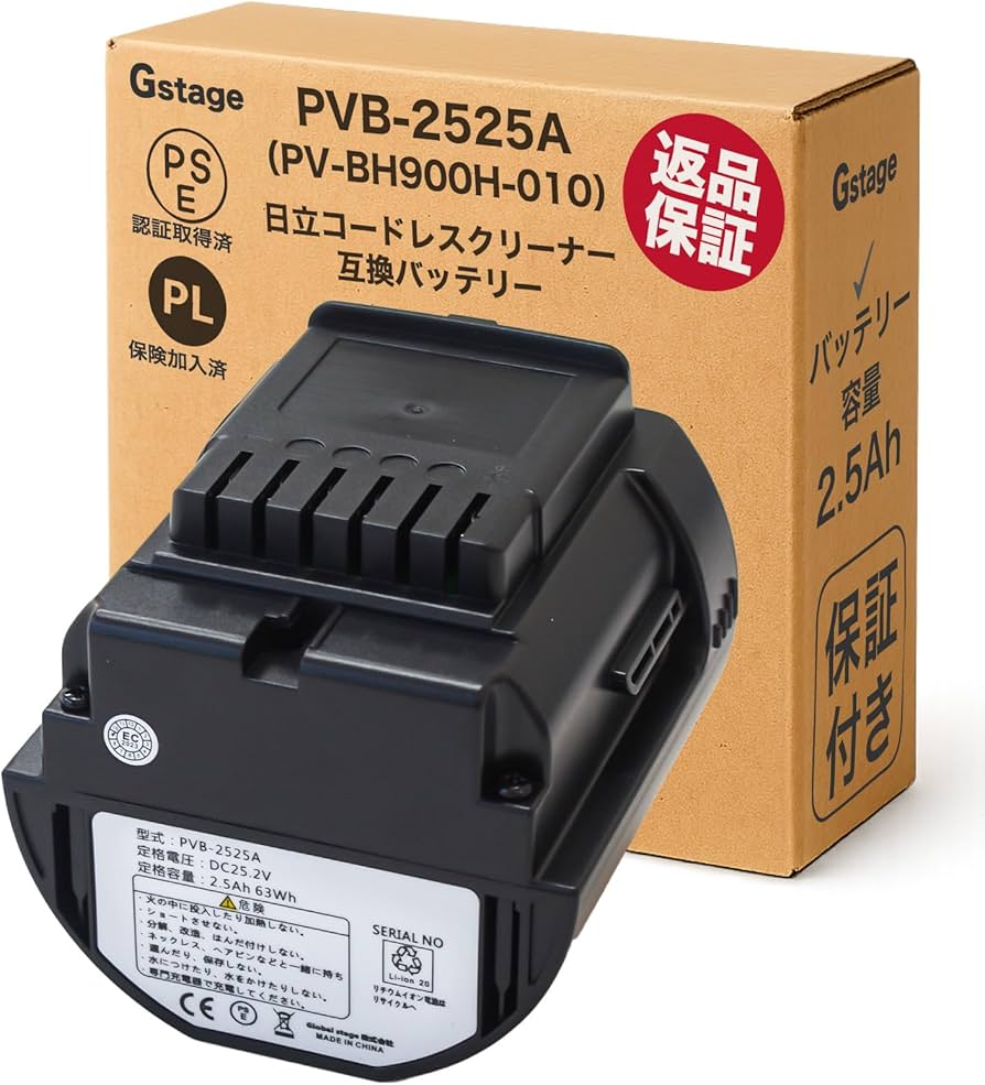 Amazon.co.jp: Gstage PV-BH900H010 互換バッテリー PVB-2525A 日立