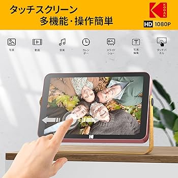 Amazon | 【KODAK 新登場 1920*1200 FHD 32GB内蔵】Wifi デジタル