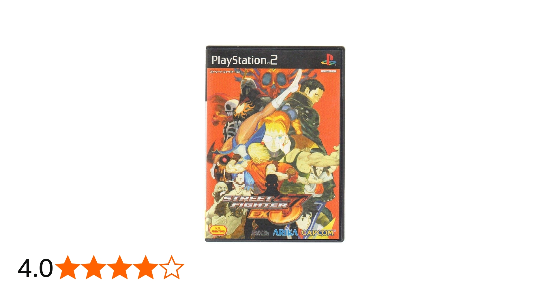 Amazon | ストリートファイターEX3 | ゲーム