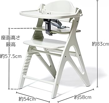 Amazon | 大和屋 アッフル ソルベ チェア ベビーチェア 北欧 テーブル