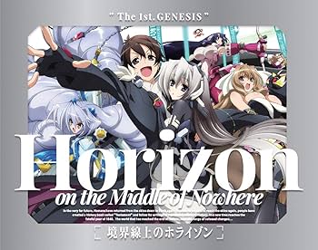 Amazon.co.jp: 境界線上のホライゾン Blu-ray BOX (特装限定版) : 小野