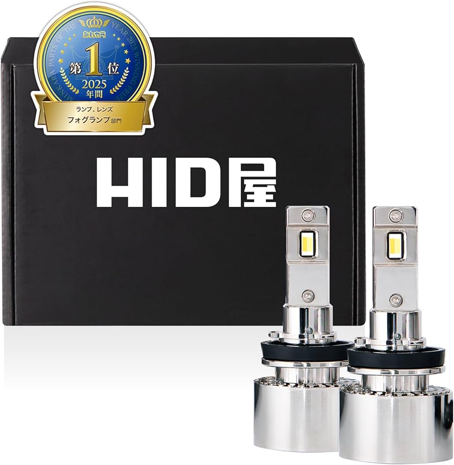 Amazon.co.jp: HID屋 H8 H11 H16 LED フォグランプ 2色切り替え