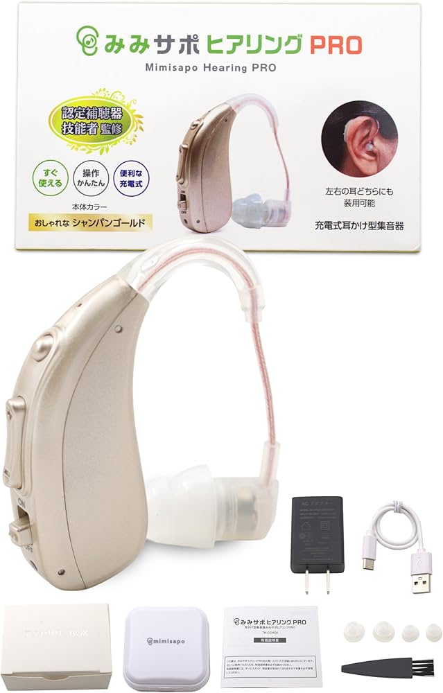 Amazon.co.jp: 【2026進化版】日本メーカー みみサポ ヒアリングPRO