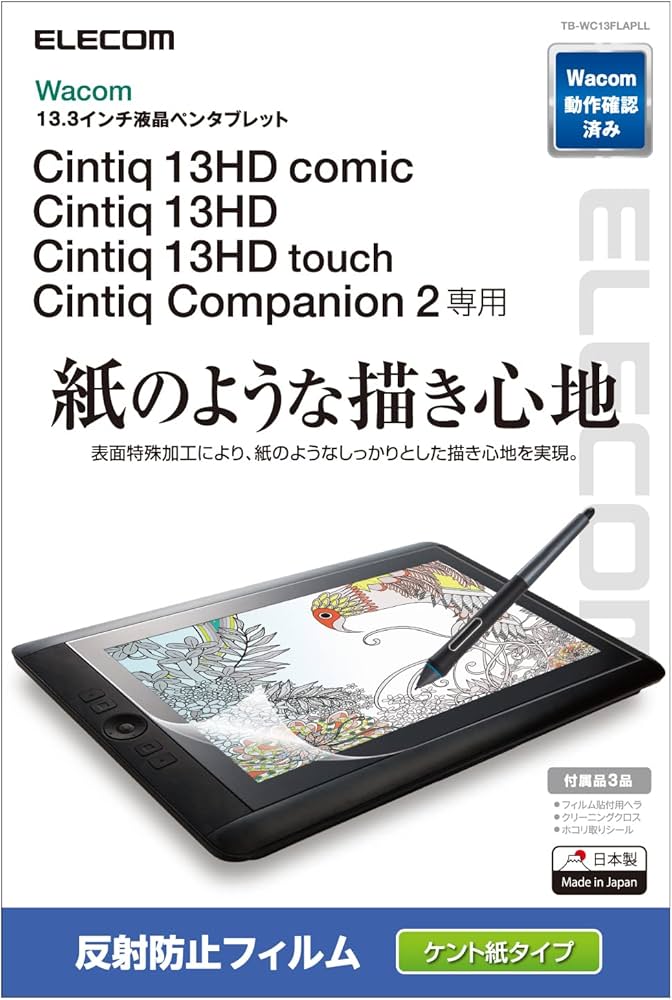 Amazon.co.jp: エレコム ワコム 液タブ 液晶ペンタブレット Wacom
