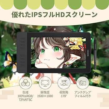 Amazon.co.jp: GAOMON 液タブ PD1161 11.6インチ IPS 液晶タブレット