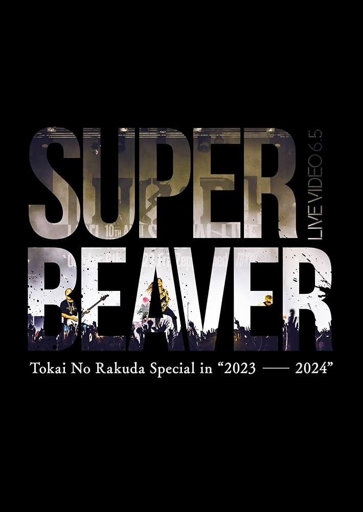 Amazon.co.jp: 【Amazon.co.jp限定】LIVE VIDEO 6.5 Tokai No Rakuda