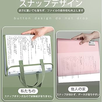 Amazon | 蛇腹 ファイル ドキュメントファイル A4 13ポケット拡張