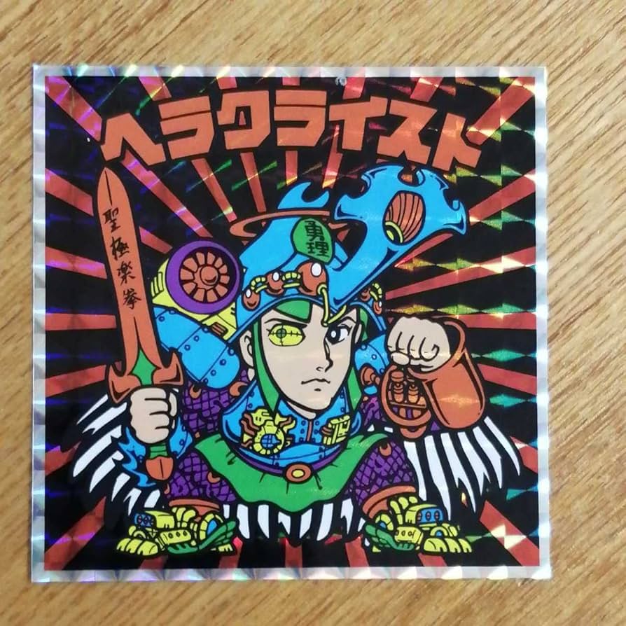 Amazon | ビックリマンチョコ 激うま消費レシピ天使編 キラキラBIG