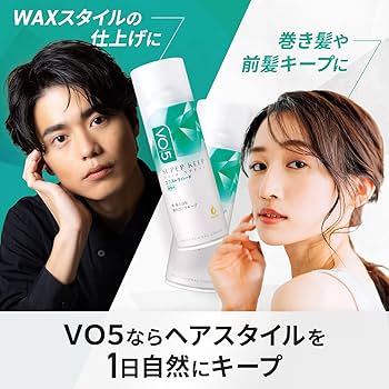 Amazon | 【ミニサイズ】VO5 スーパーキープ ヘアスプレー [エクストラ