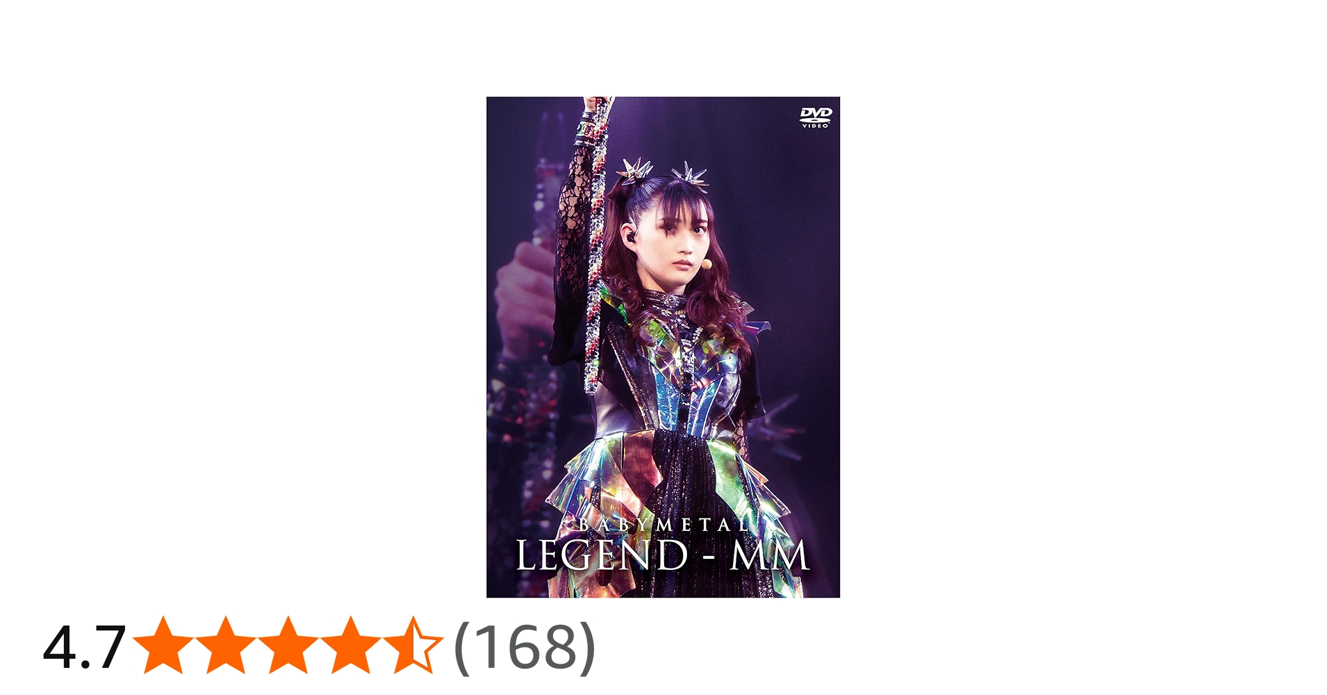 Amazon.co.jp: BABYMETAL WORLD TOUR 2023 - 2024 LEGEND - MM (通常盤