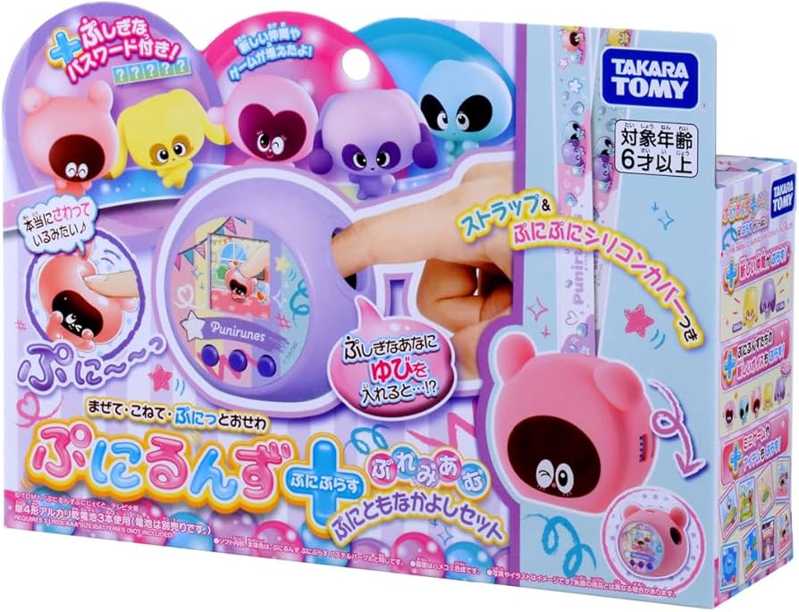 Amazon | ぷにるんず ぷにぷらすぷれみあむ ぷにともなかよしセット