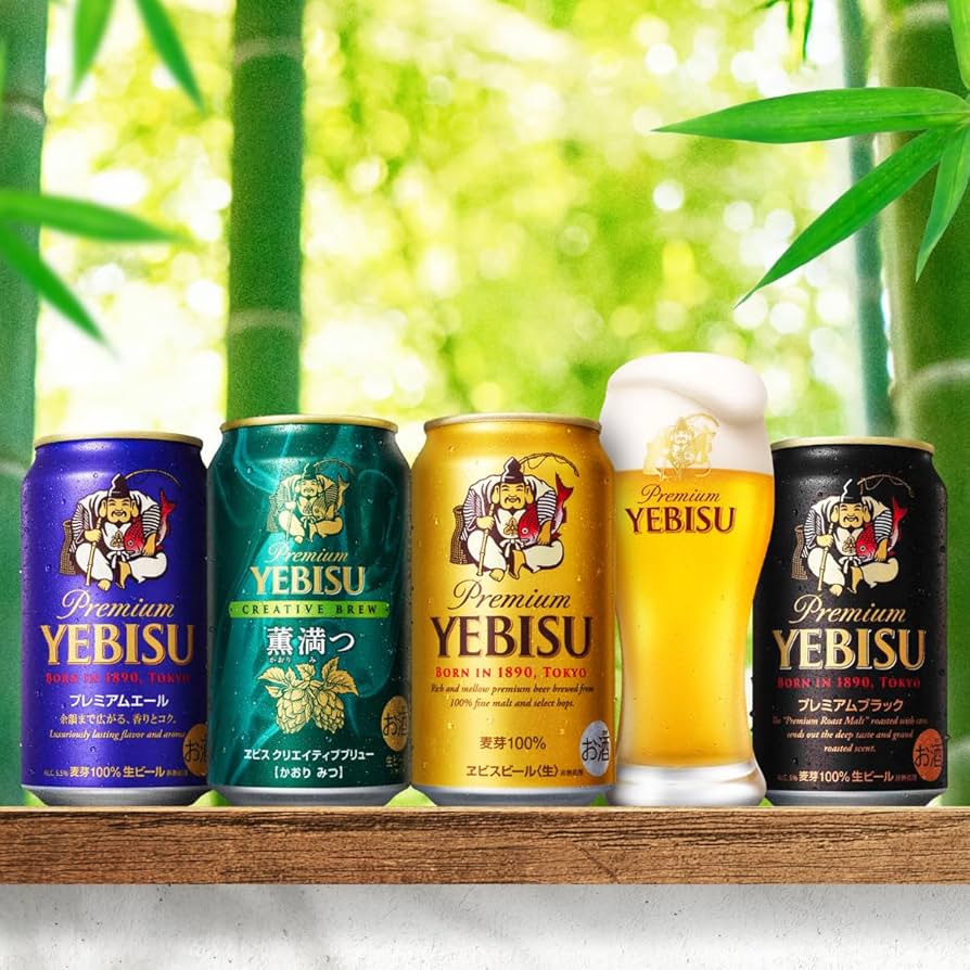 エビスビール缶セット350ml×15本(YE4DN)3箱 Amazon.co.jp