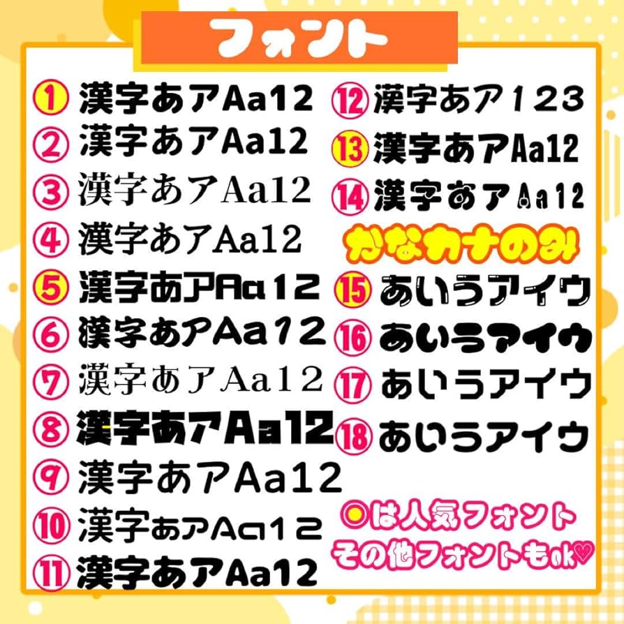 2/10発】saa様 うちわ文字 連結 折りたたみ オーダー 団扇屋さん 反射