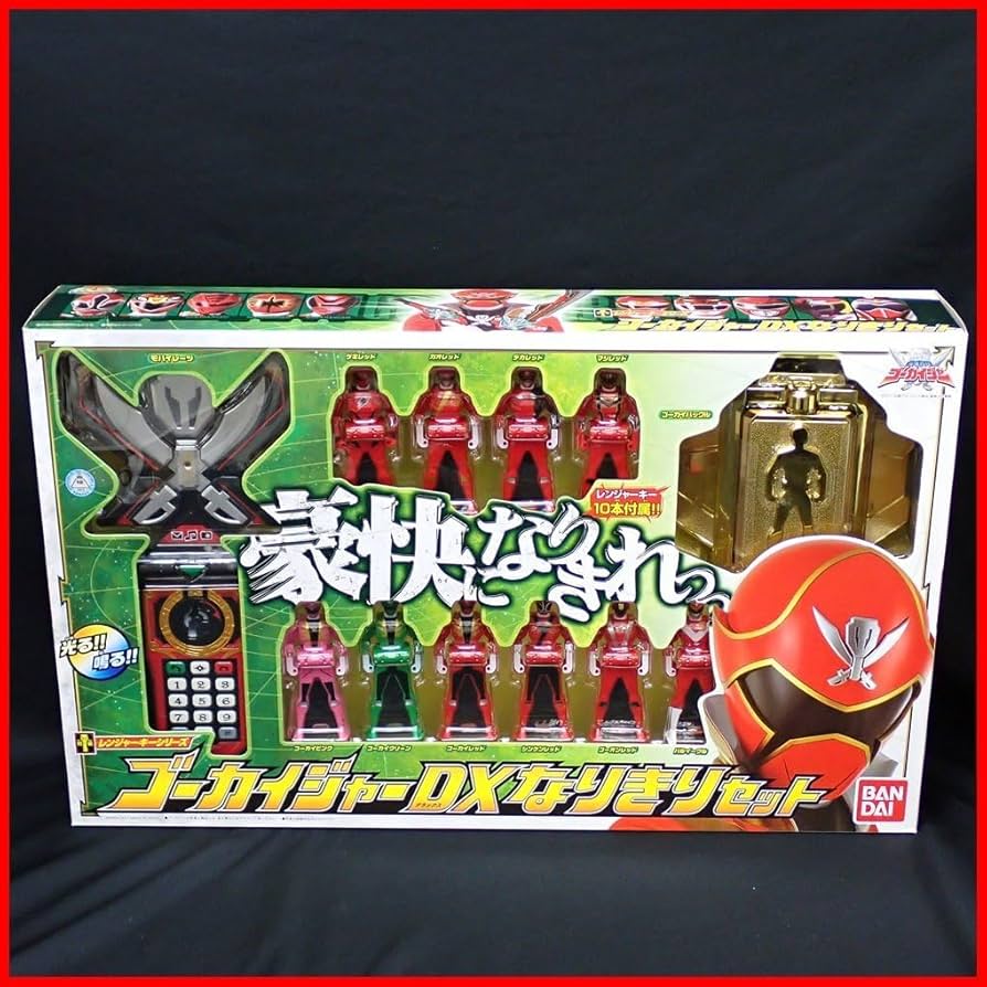 Amazon.co.jp: レンジャーキーシリーズ ゴーカイジャーDXなりきり