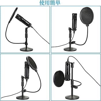 Amazon.co.jp: AGPTEK コンデンサーマイク ポップガード付き USBマイク