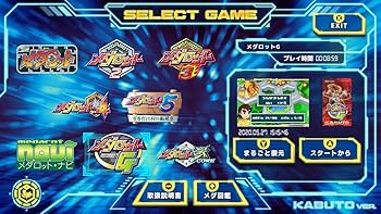 Amazon.co.jp: メダロット クラシックス プラス アドバンス