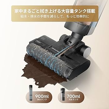 Amazon | dreame (ドリーミー) G10 乾湿両用 水拭き 掃除機 7000Pa吸引