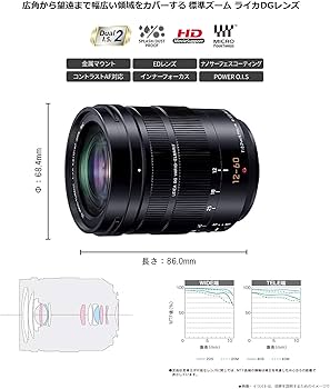Amazon.co.jp: パナソニック(Panasonic) ズームレンズ マイクロフォー