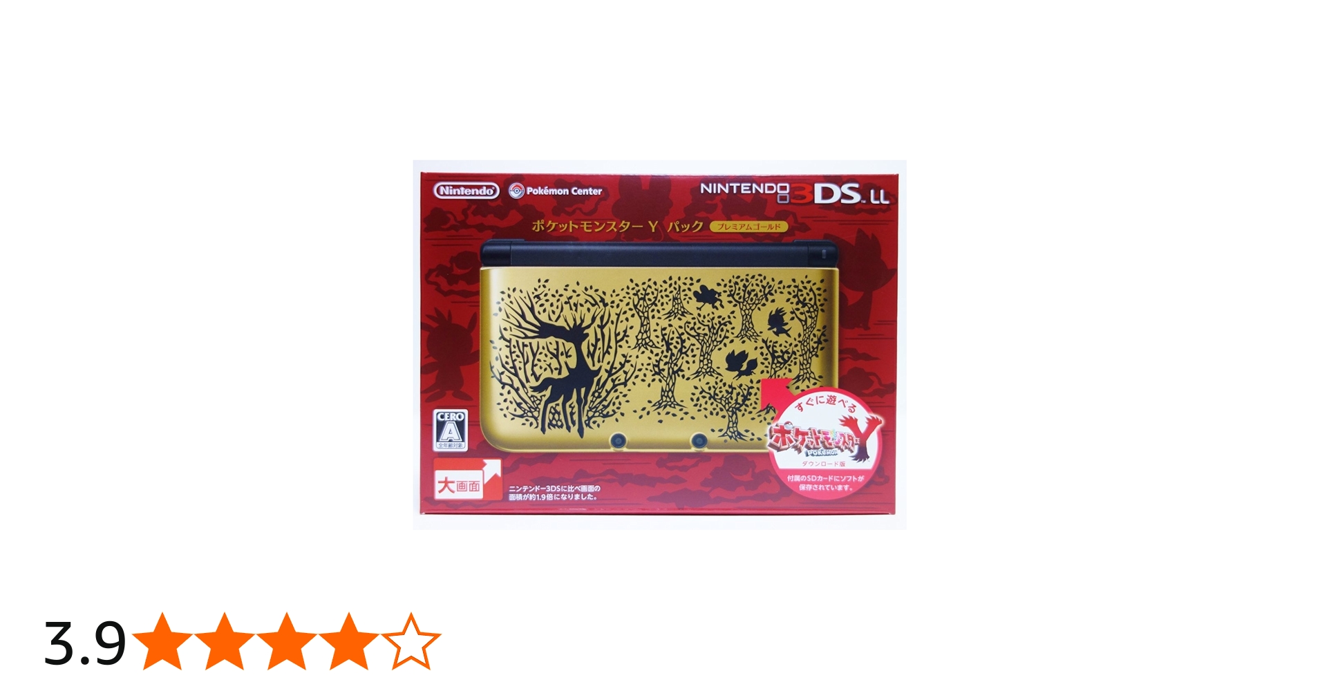 Amazon | [ポケモンセンターオリジナル] ニンテンドー3DS LL