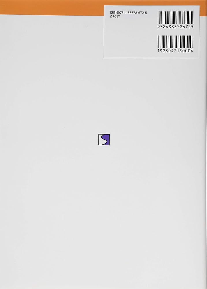 Amazon.co.jp: 小児科診療ガイドライン〈第4版〉 ─最新の診療指針