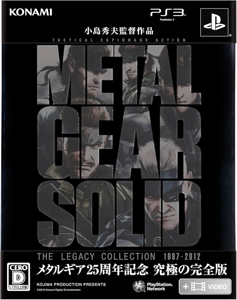 Amazon.com: Metal Gear Solid: The Legacy Collection [ Japan Import