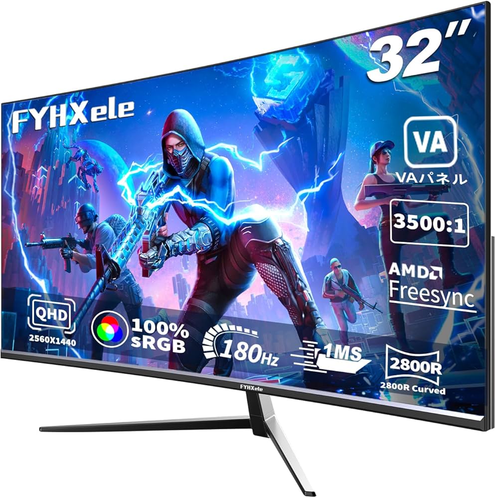 Amazon.co.jp: 32インチ湾曲ゲーミングモニター QHD 180Hz 1MS 曲面