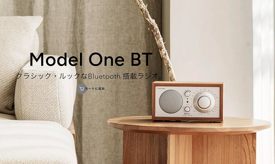 Amazon.co.jp: Tivoli Audio Model One BT チボリオーディオ モデル