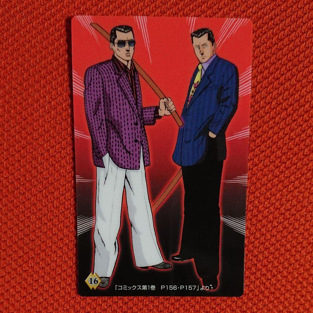 Amazon.co.jp: ビーバップハイスクール 愛徳学生証 BE-BOP HIGHSCHOOL