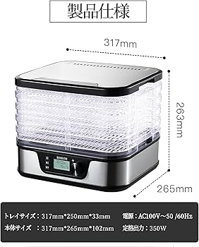 Amazon.co.jp: BelleLife フードドライヤー 食品乾燥機 ドライフルーツ