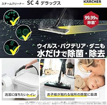 Amazon.co.jp: 【23年新発売】 ケルヒャー(Karcher) スチーム