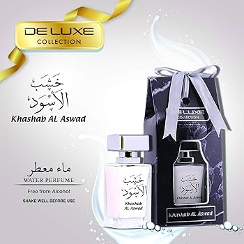 Amazon.com : HAMIDI KHASHAB AL ASWAD DELUXE SILK ALCOHOL FREE