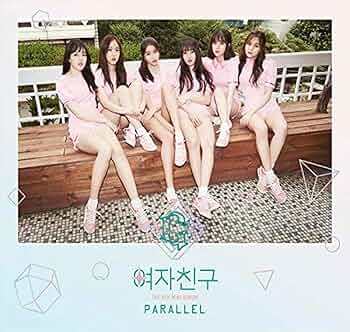 Amazon.co.jp: GFRIEND (ヨジャチング) 5thミニアルバム - PARALLEL