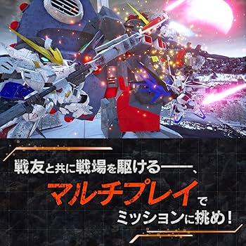 Amazon.co.jp: SDガンダム バトルアライアンス -Switch : ゲーム