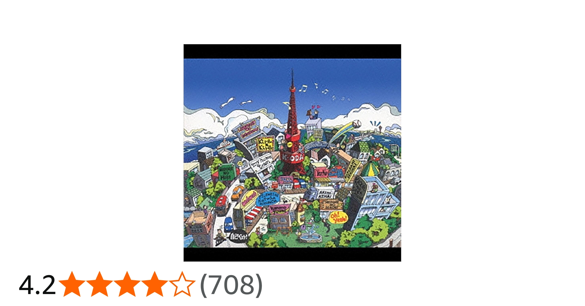 Amazon.co.jp: 自己ベスト - 小田和正: ミュージック