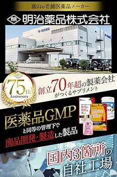 Amazon | 【公式】明治薬品 シボラナイト2 2袋セット （1袋 150粒/30日