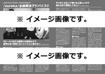 Amazon.co.jp: バンドスコア 04 Limited Sazabys 『eureka』 : -: 本